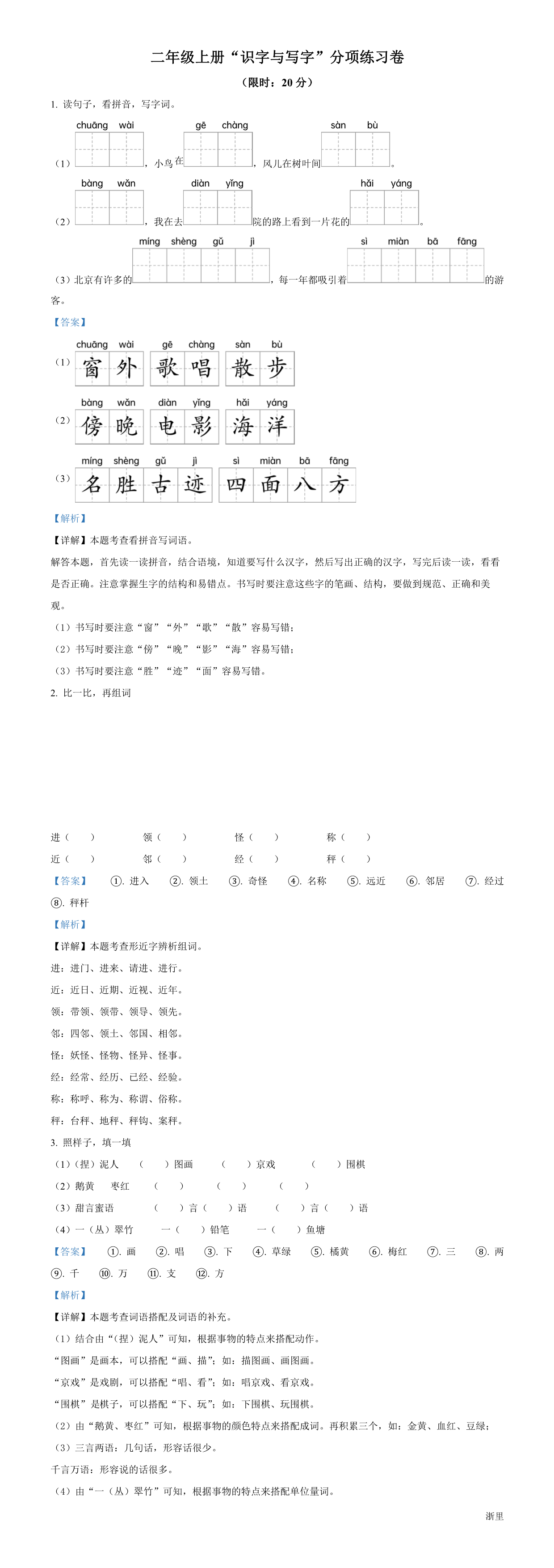 缩略图