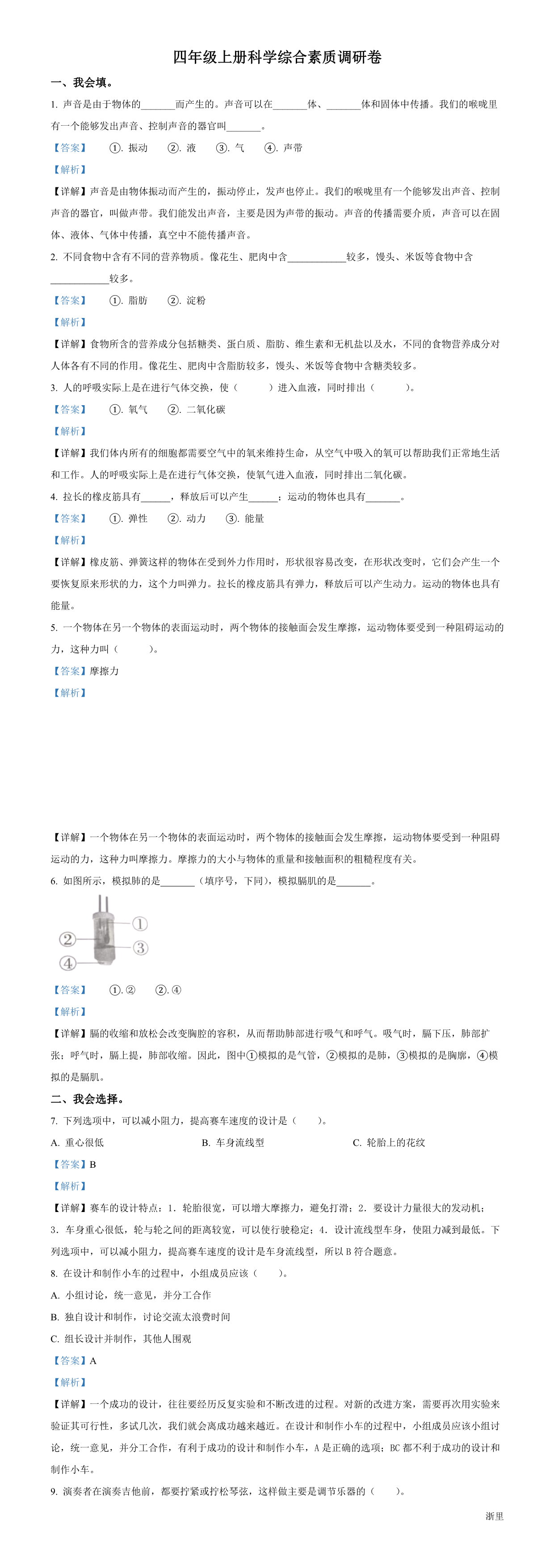 缩略图