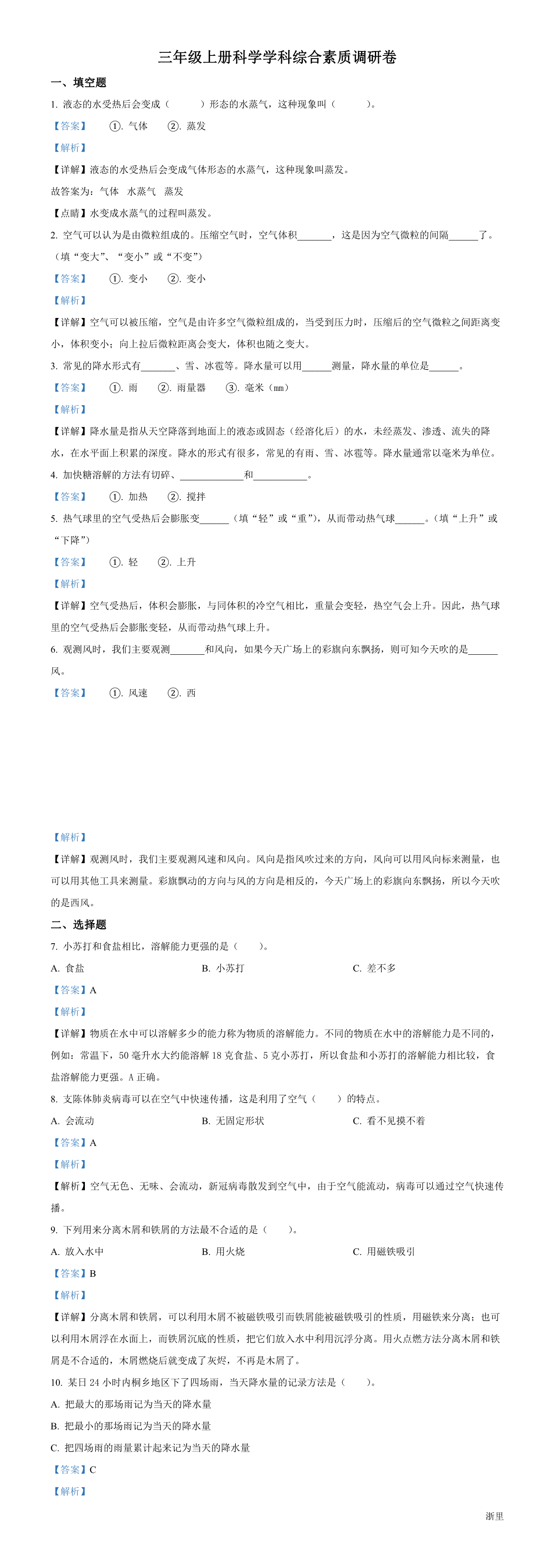 缩略图