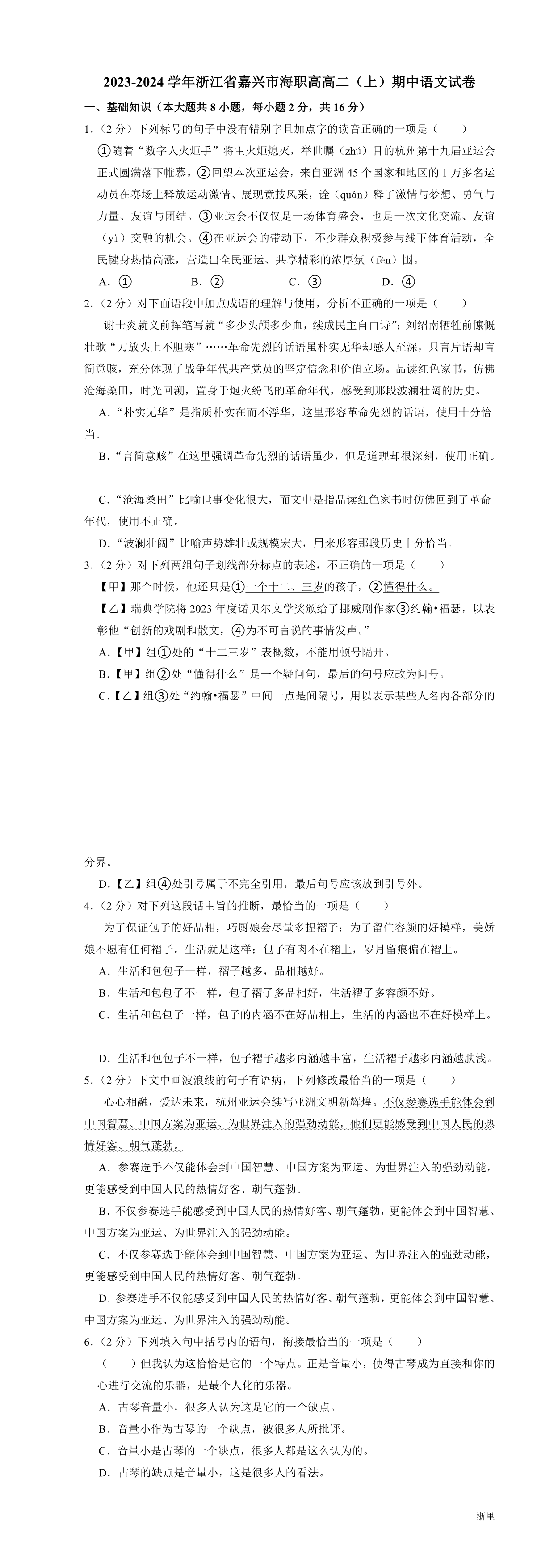 缩略图