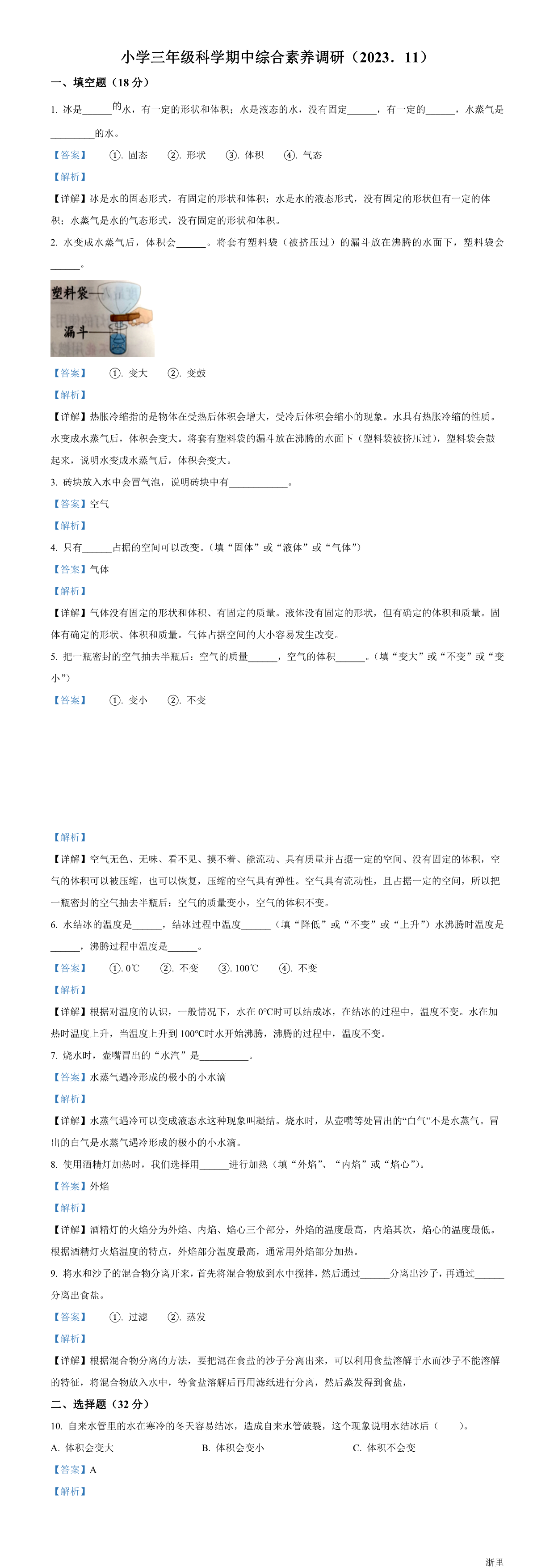 缩略图