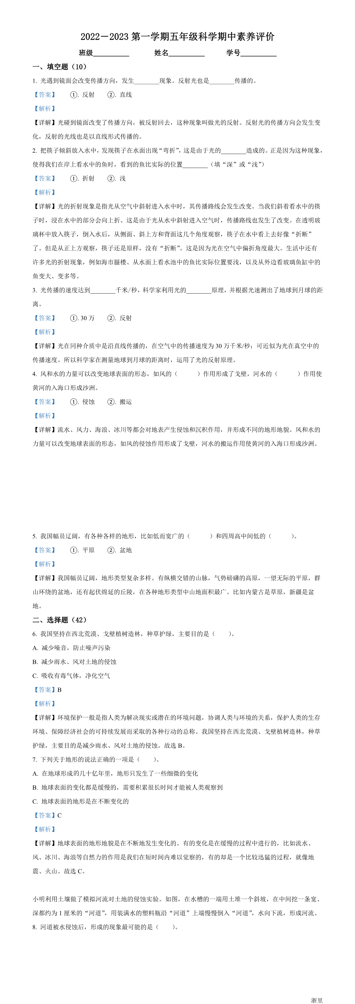 缩略图
