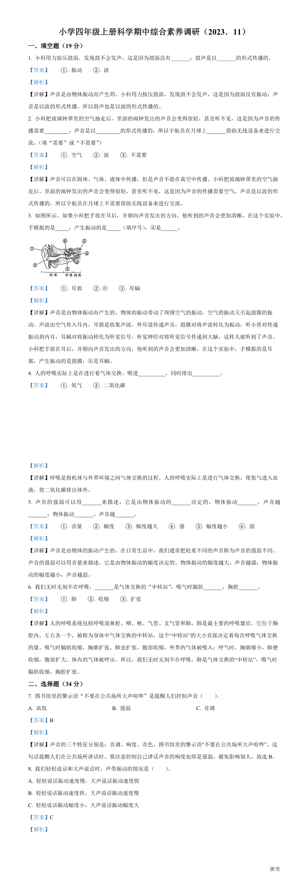缩略图