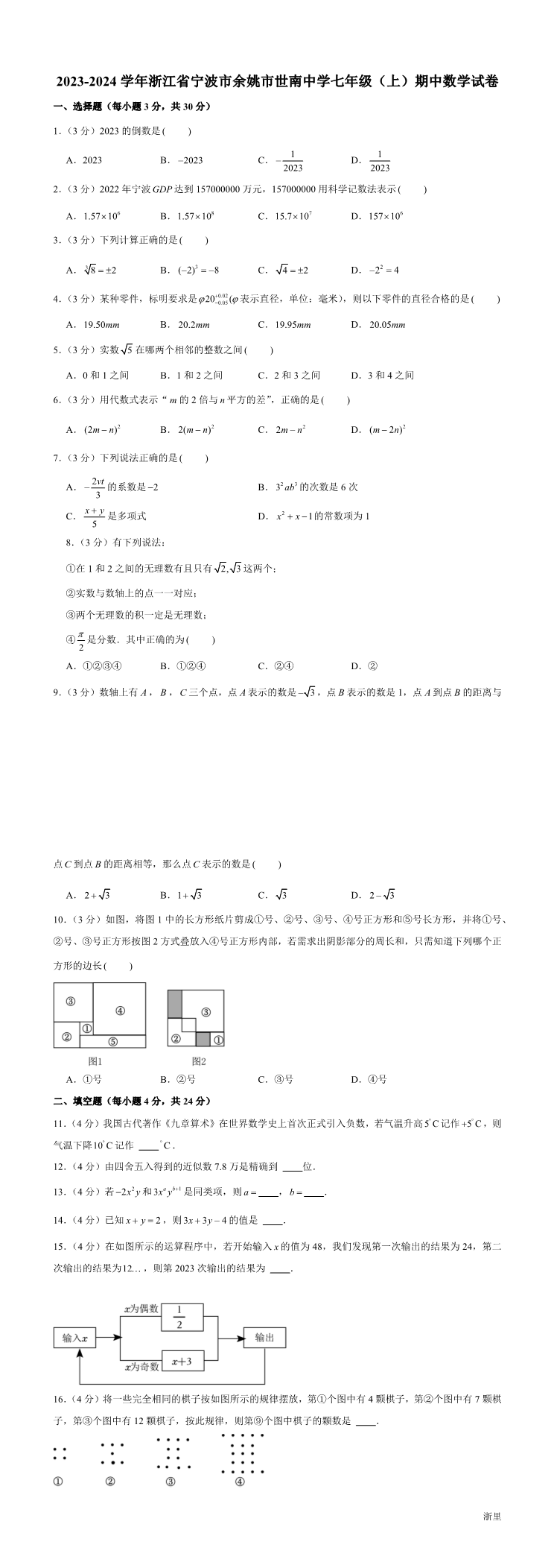 缩略图