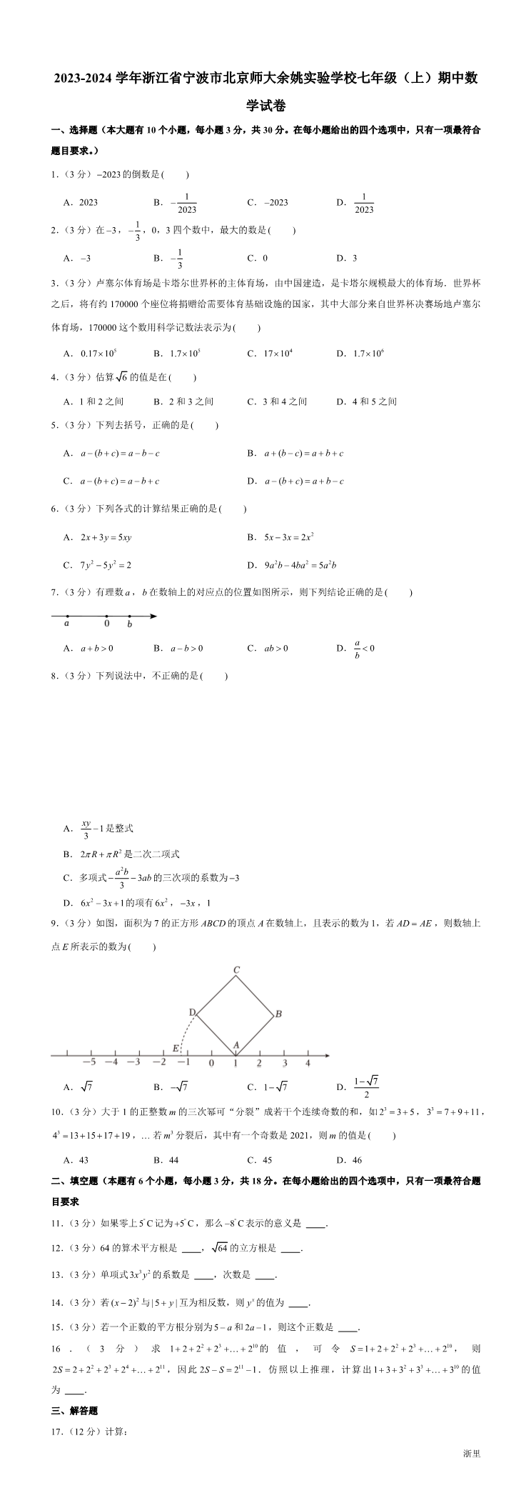缩略图