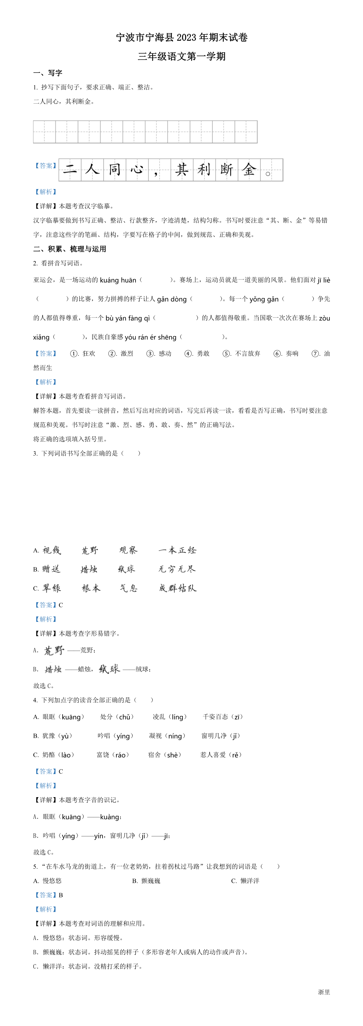 缩略图