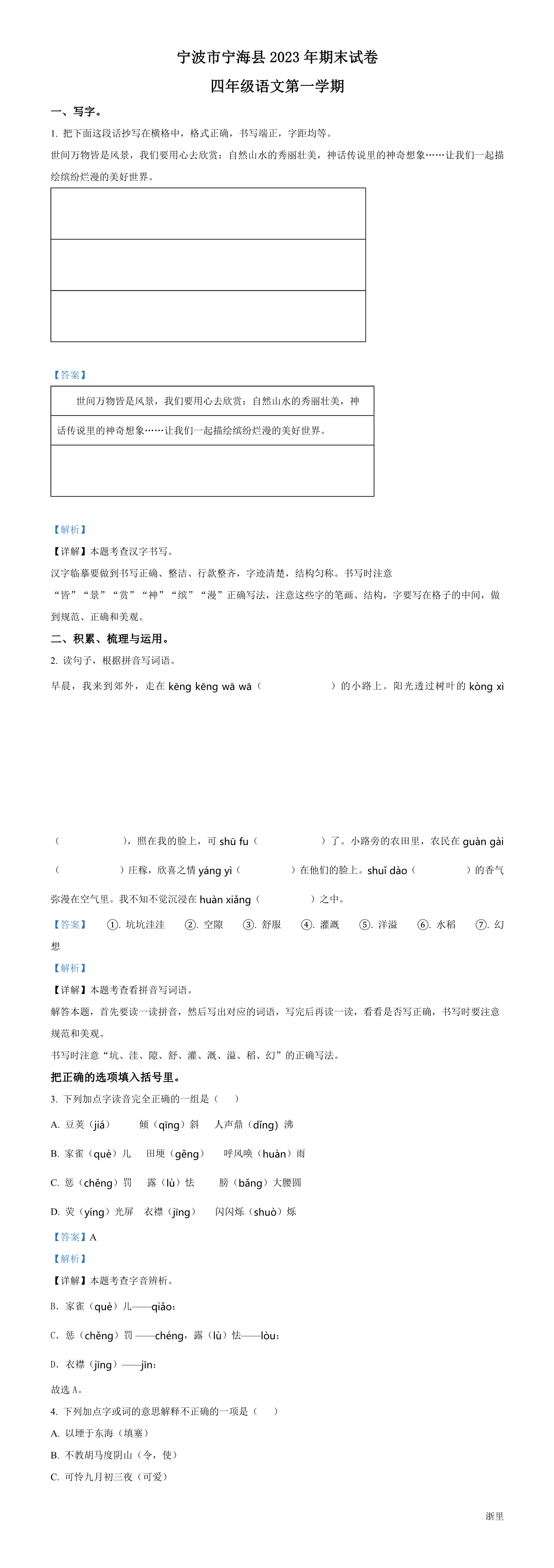 缩略图