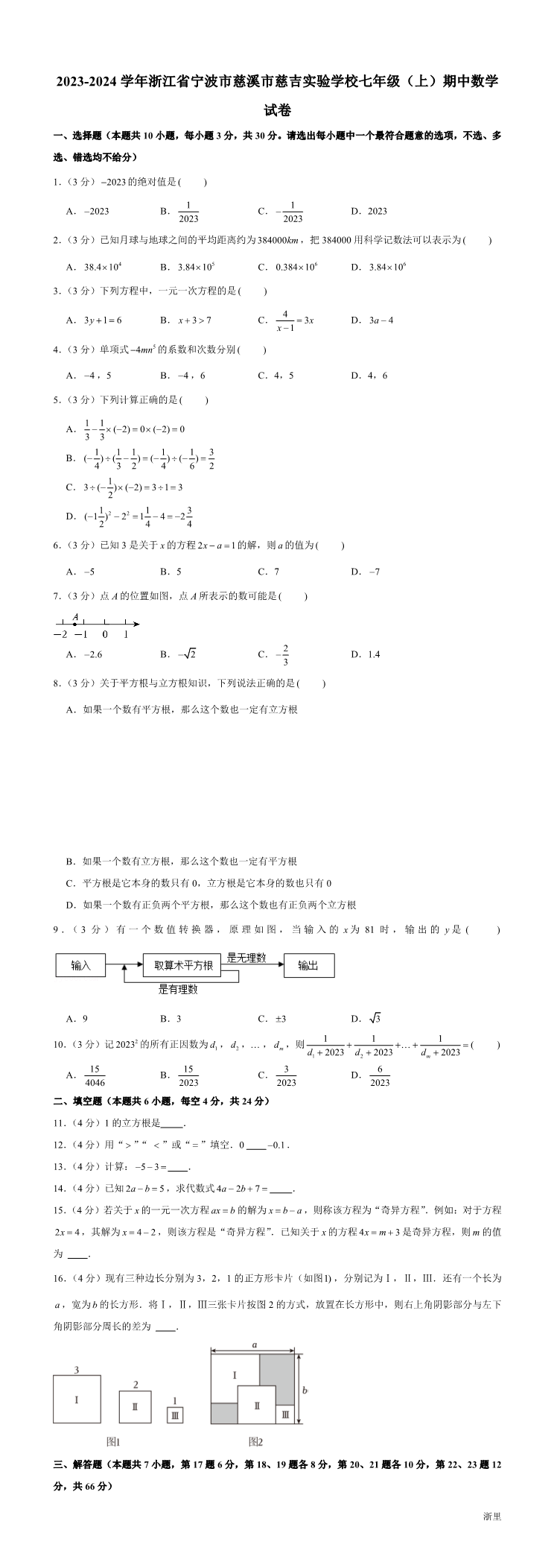 缩略图