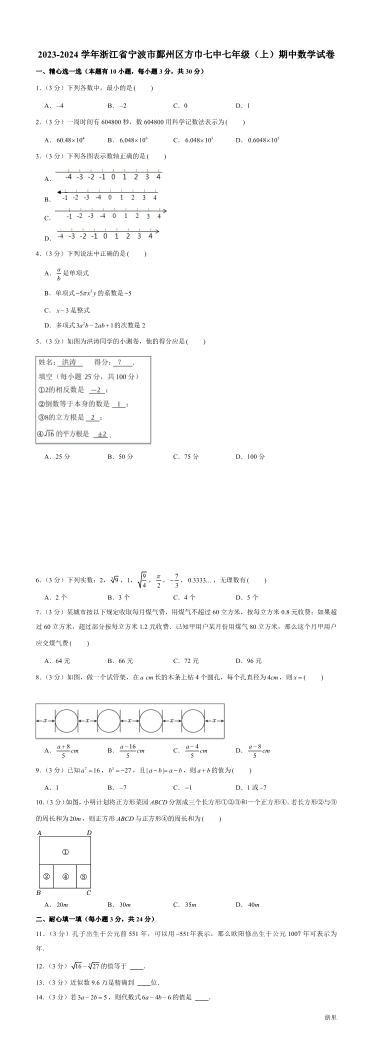 缩略图