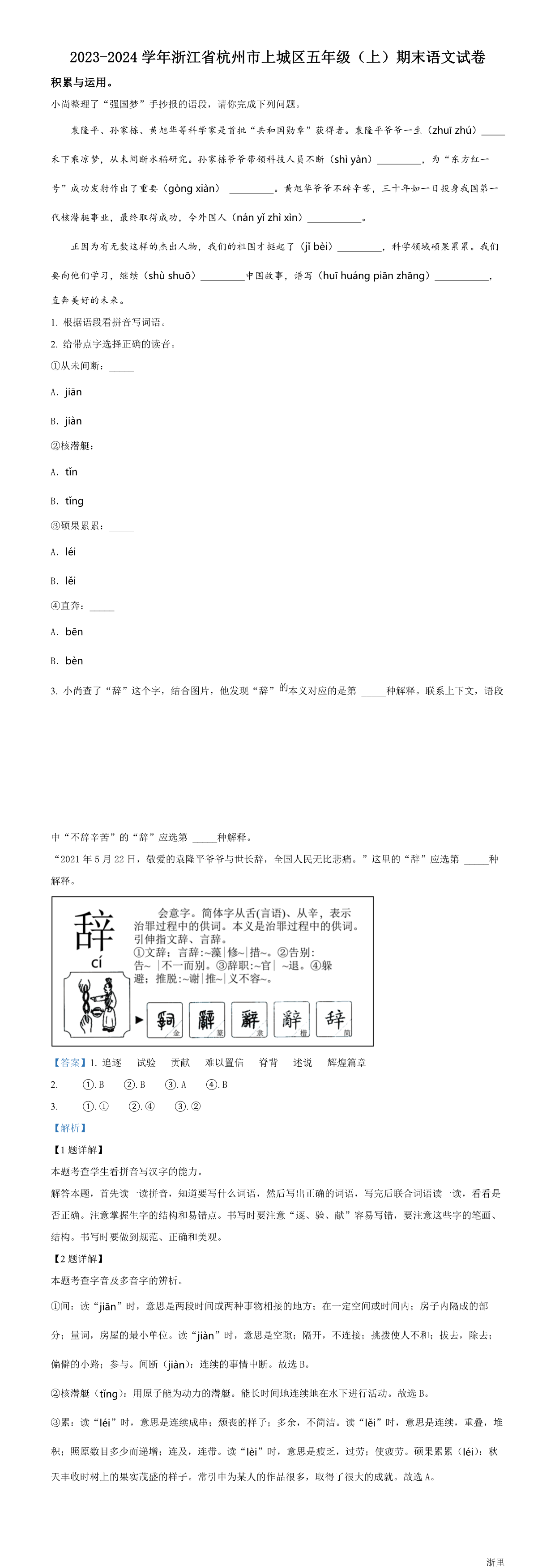 缩略图