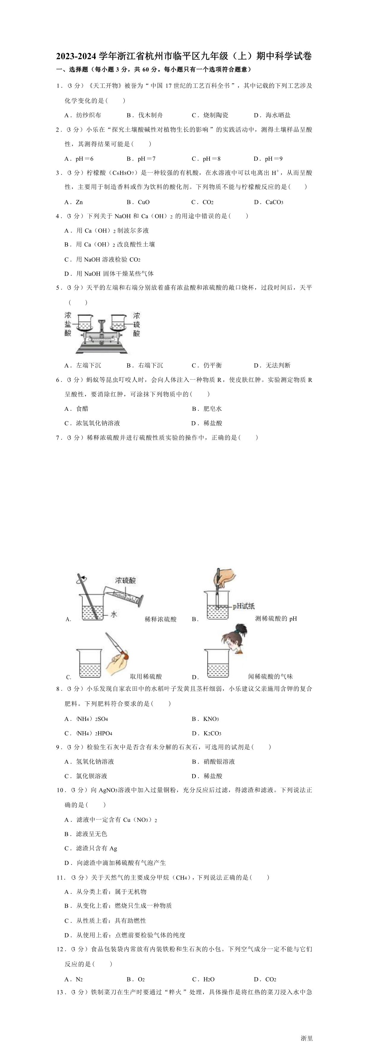 缩略图