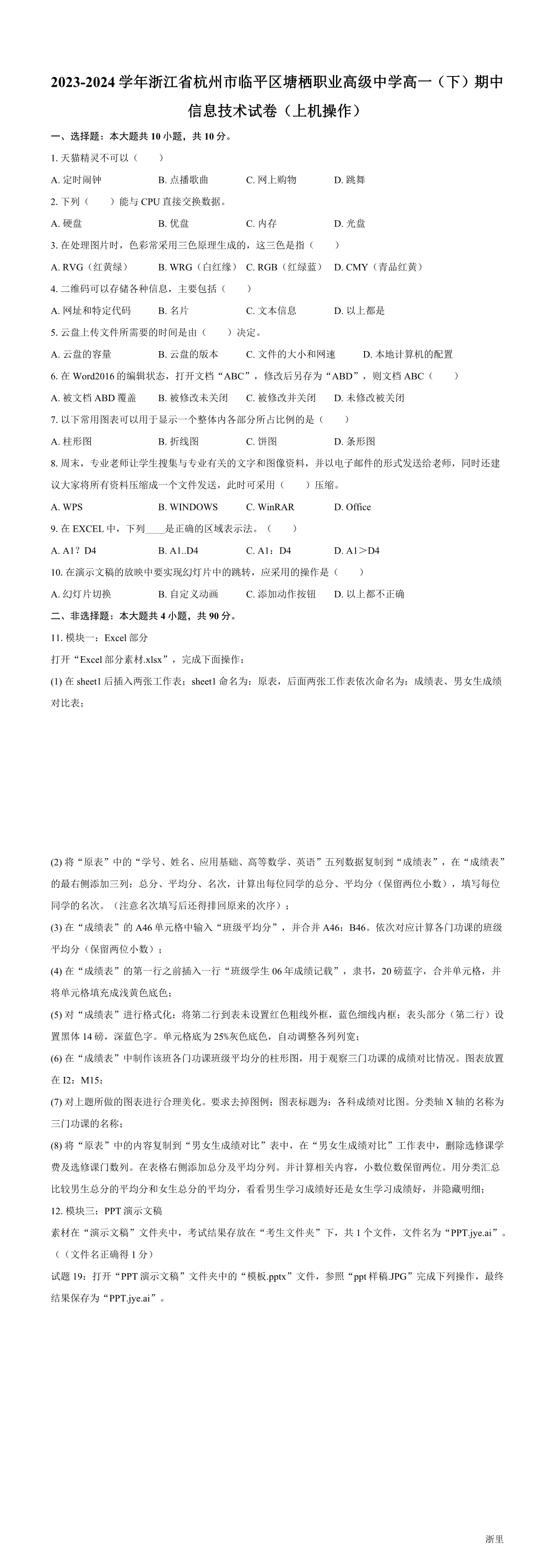 缩略图