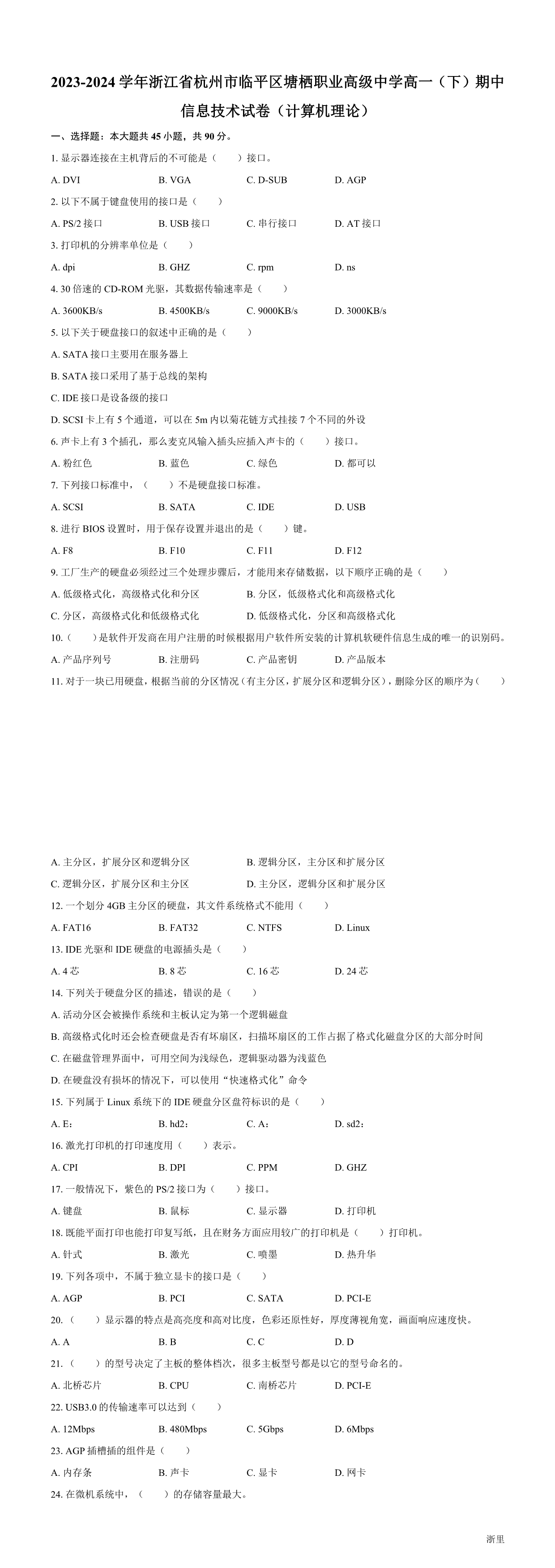 缩略图