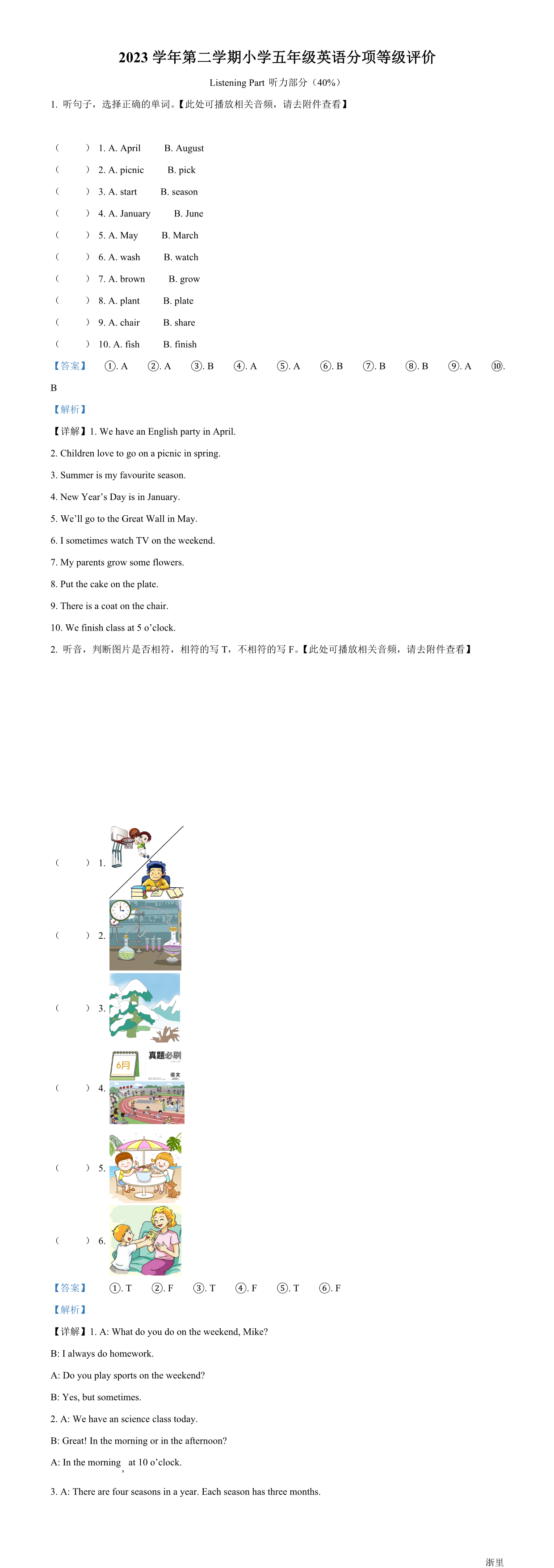 缩略图
