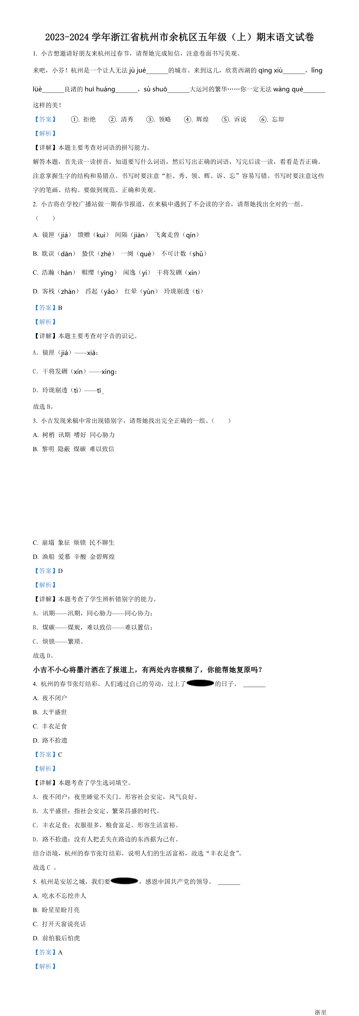 缩略图