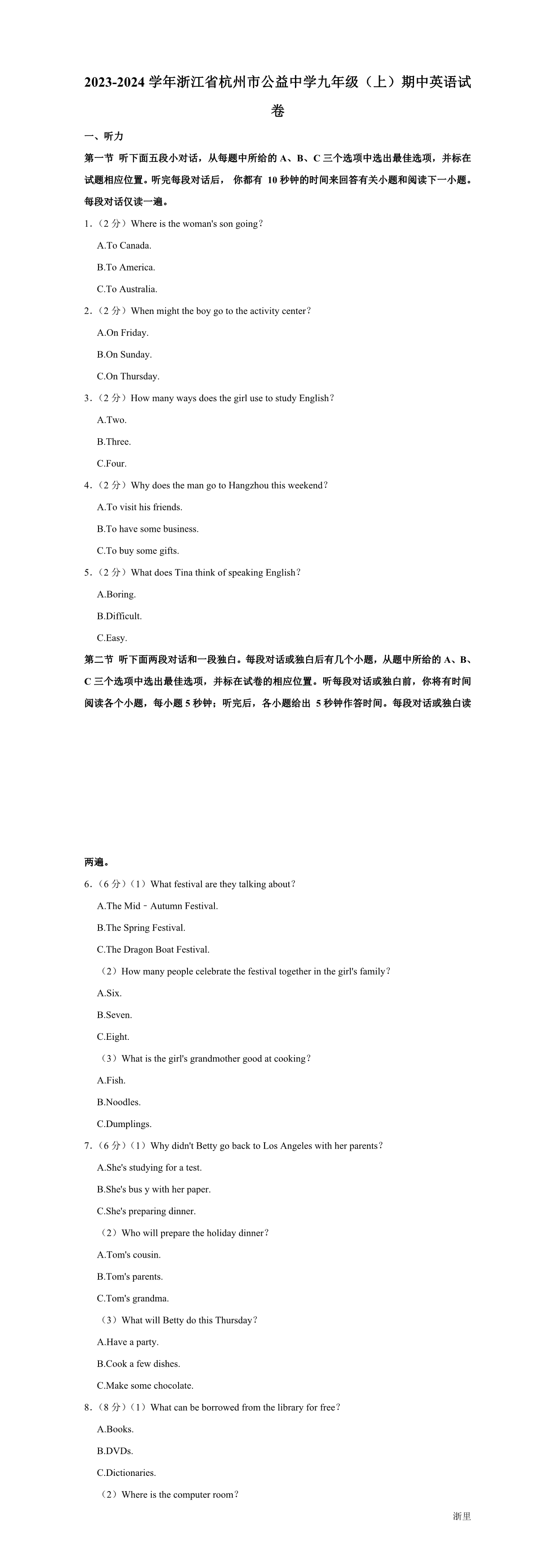 缩略图