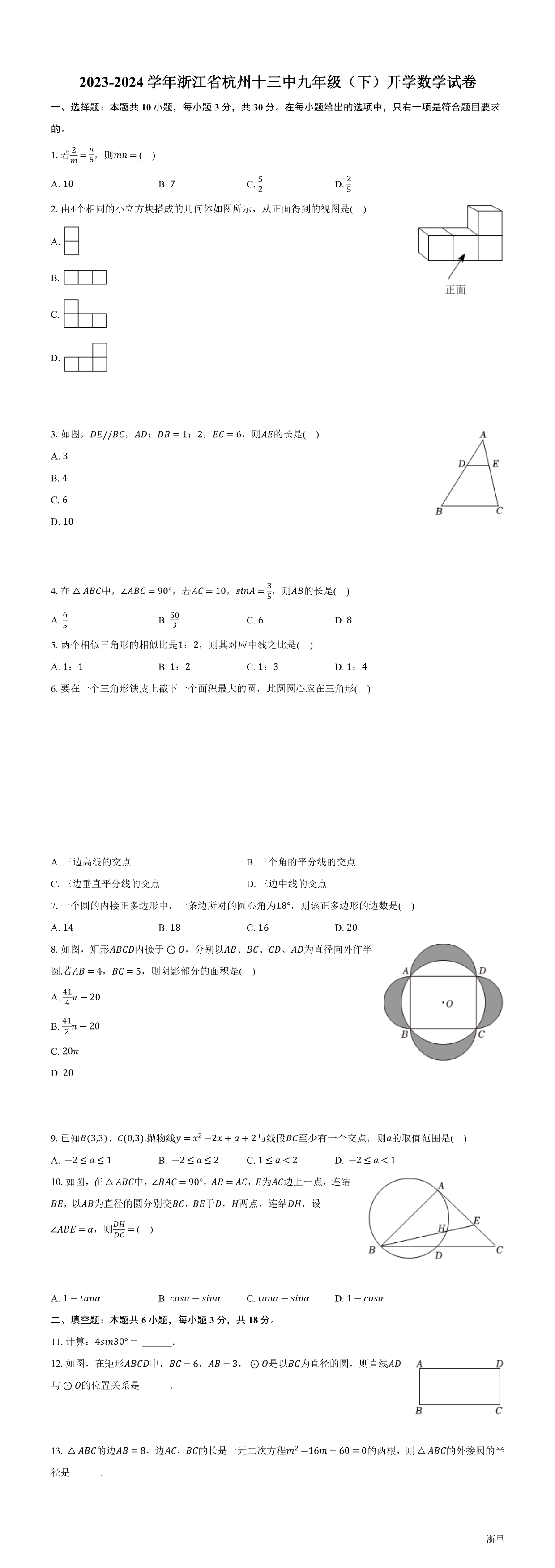 缩略图