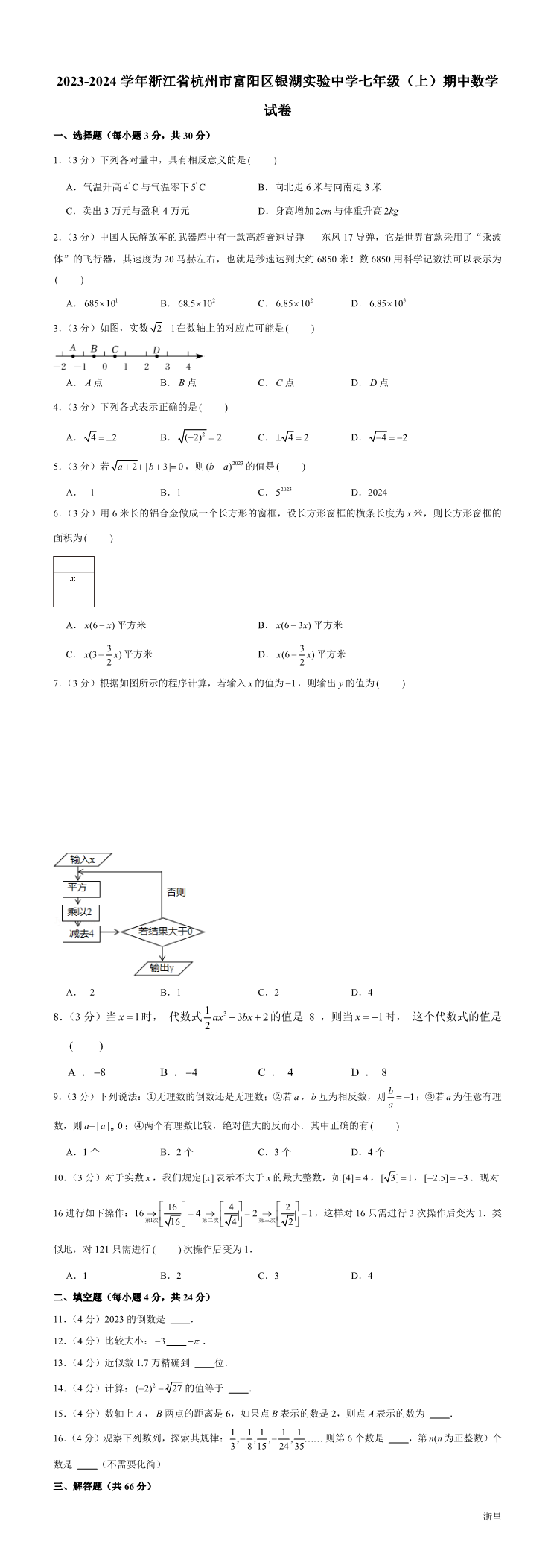 缩略图