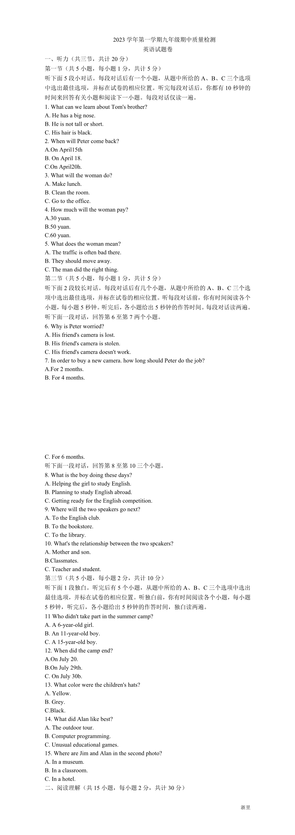 缩略图