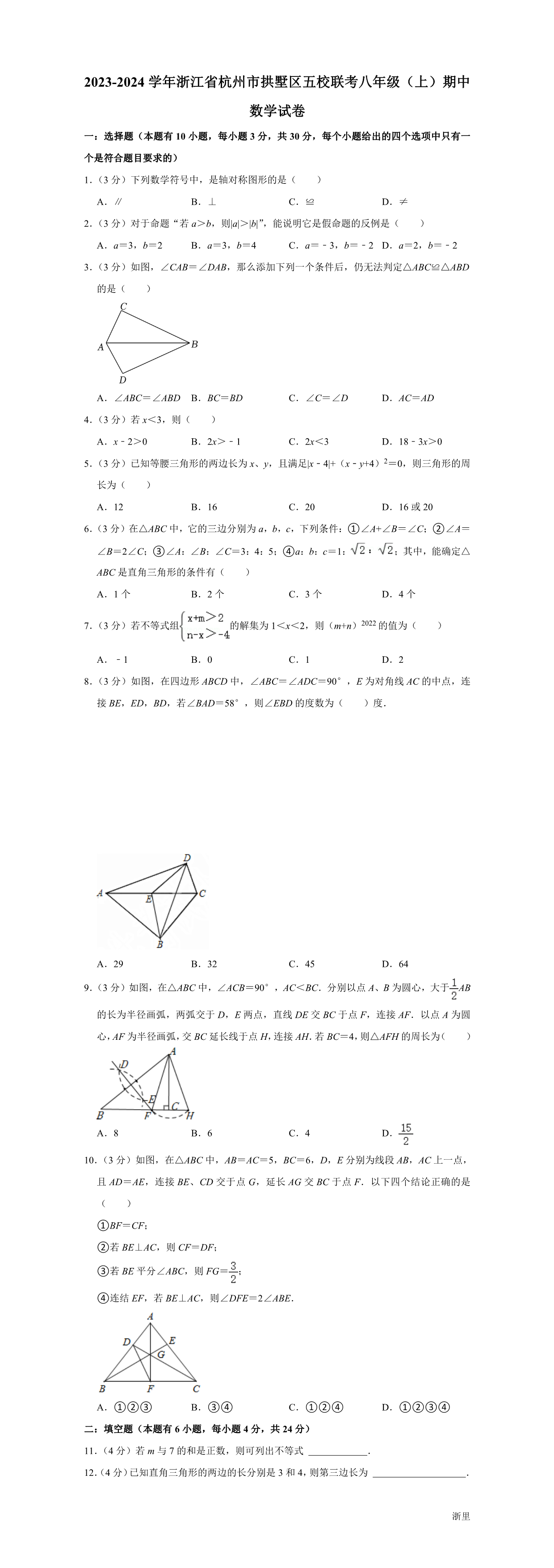 暂无预览