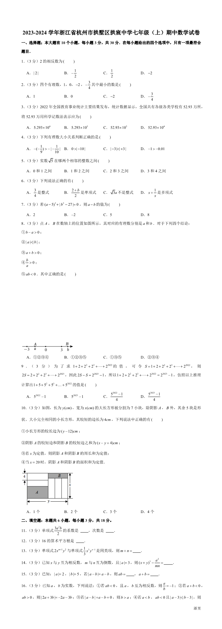 缩略图