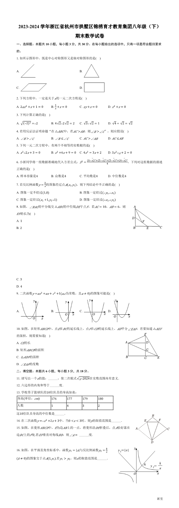 暂无预览