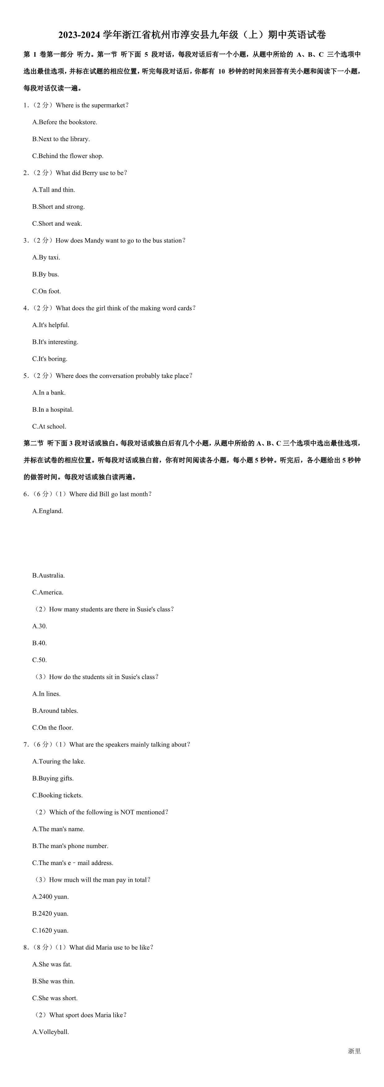缩略图