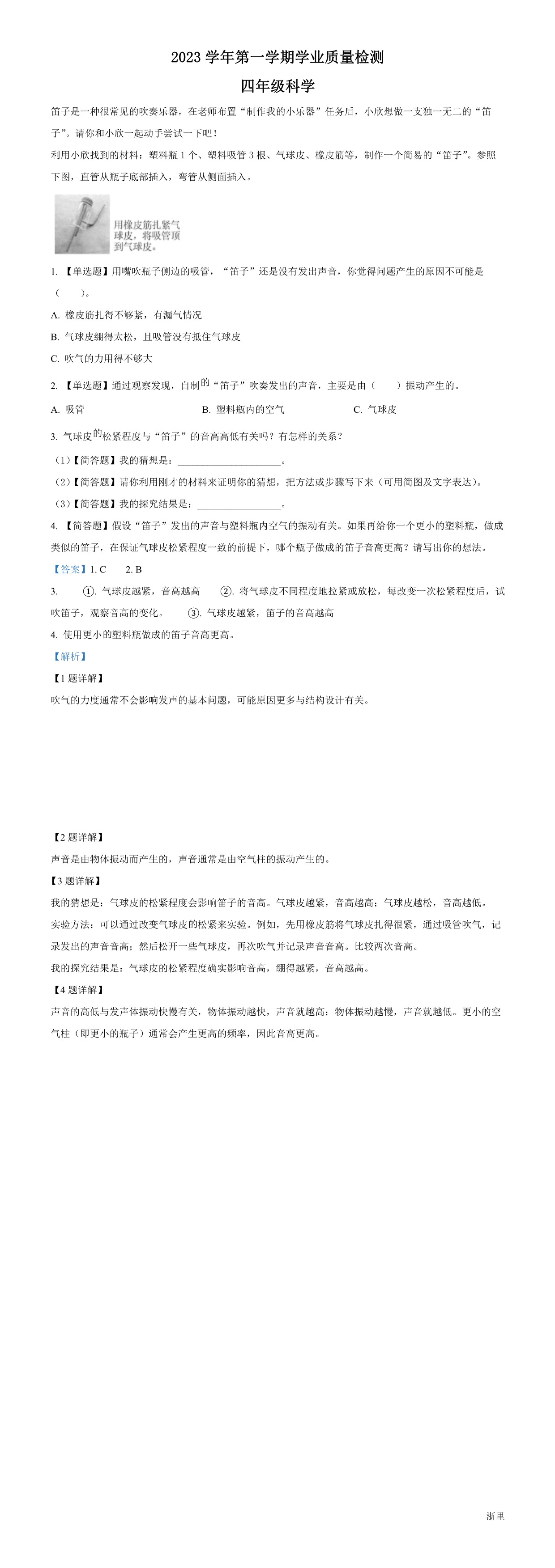 缩略图