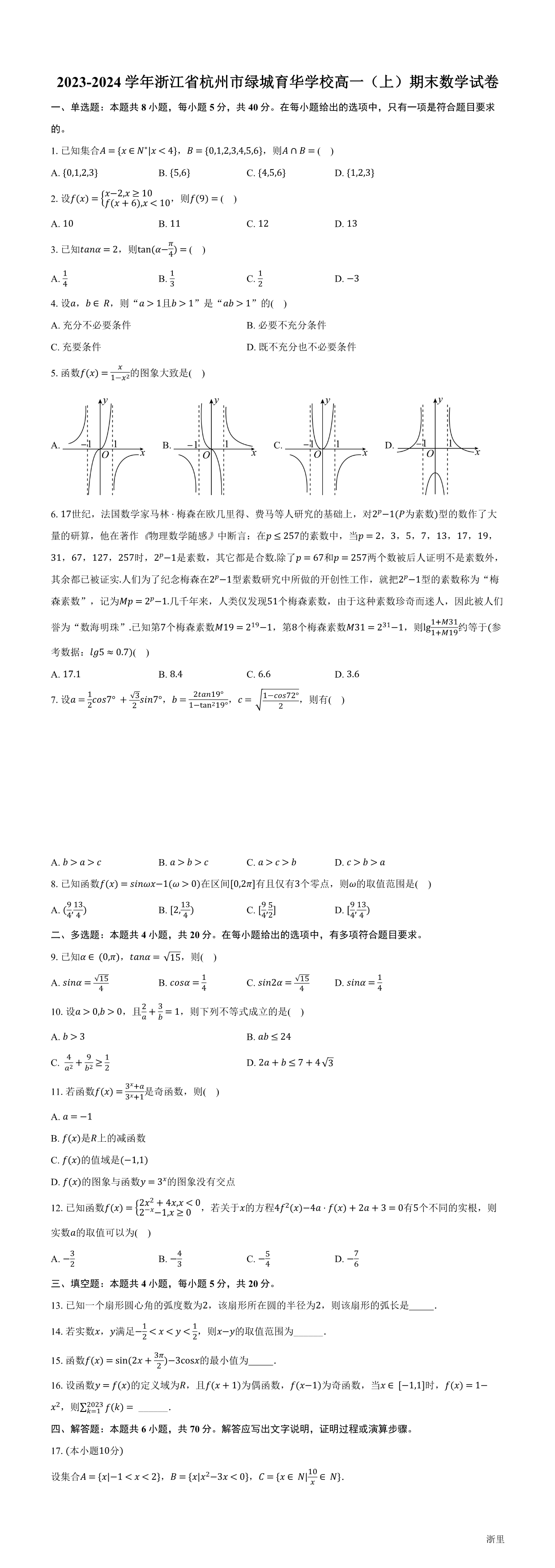 缩略图