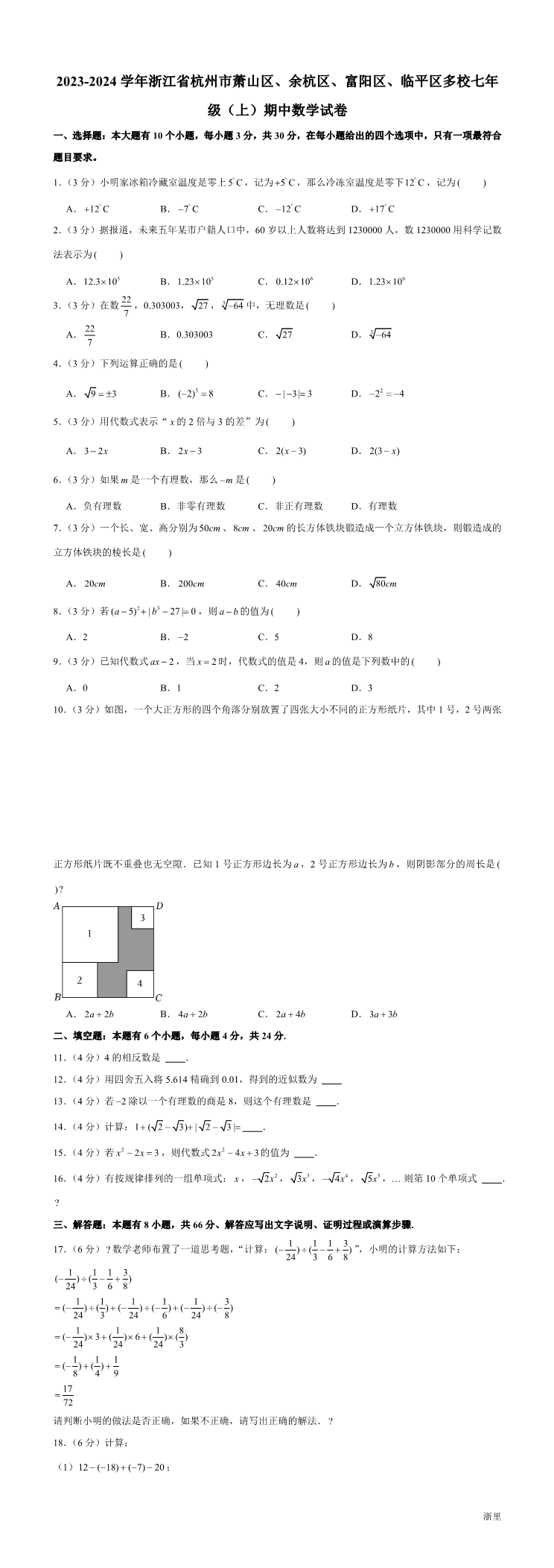 缩略图