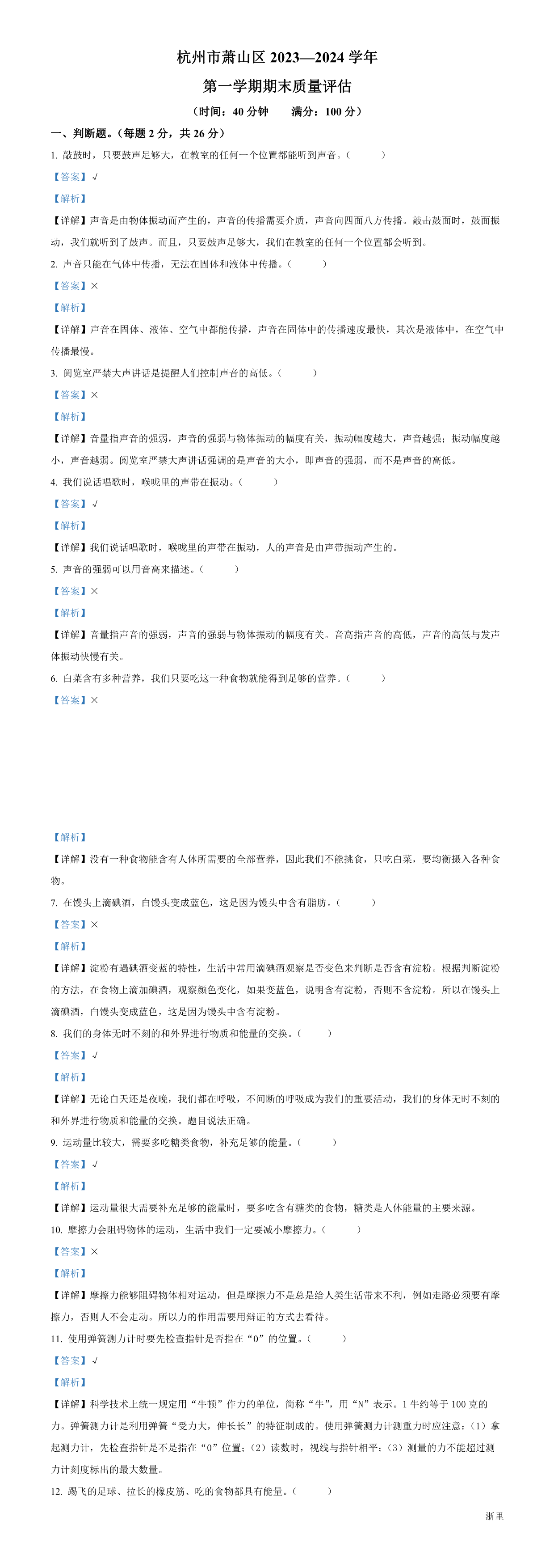缩略图