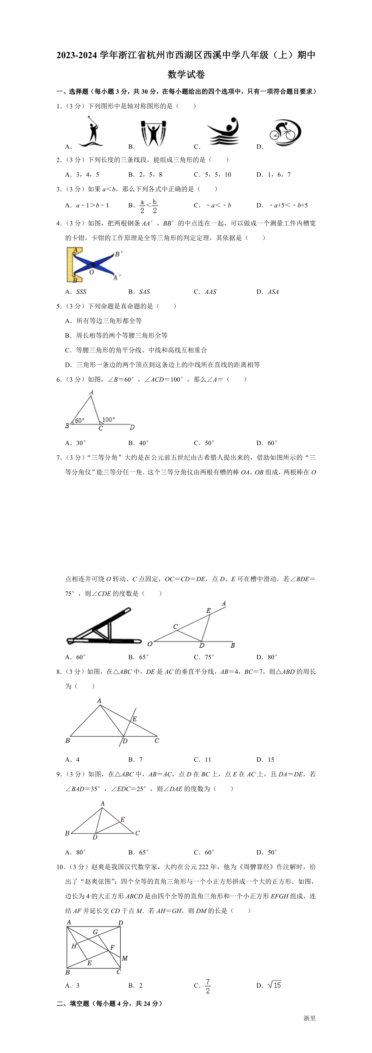 缩略图