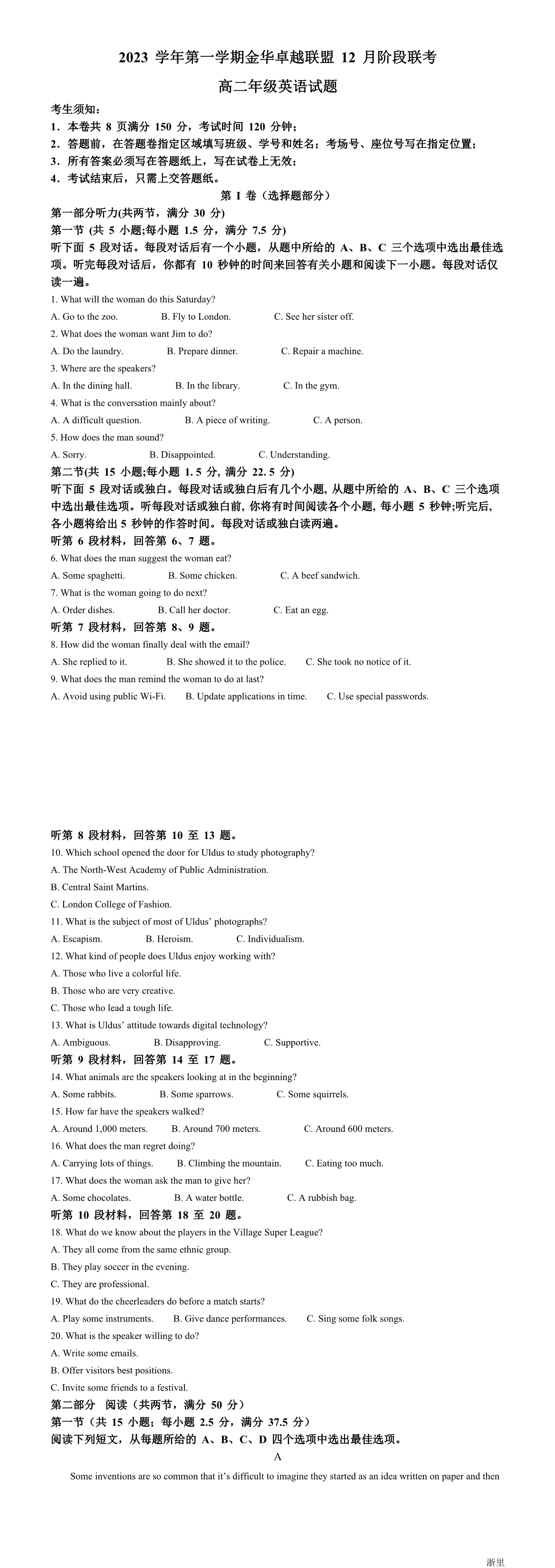 缩略图