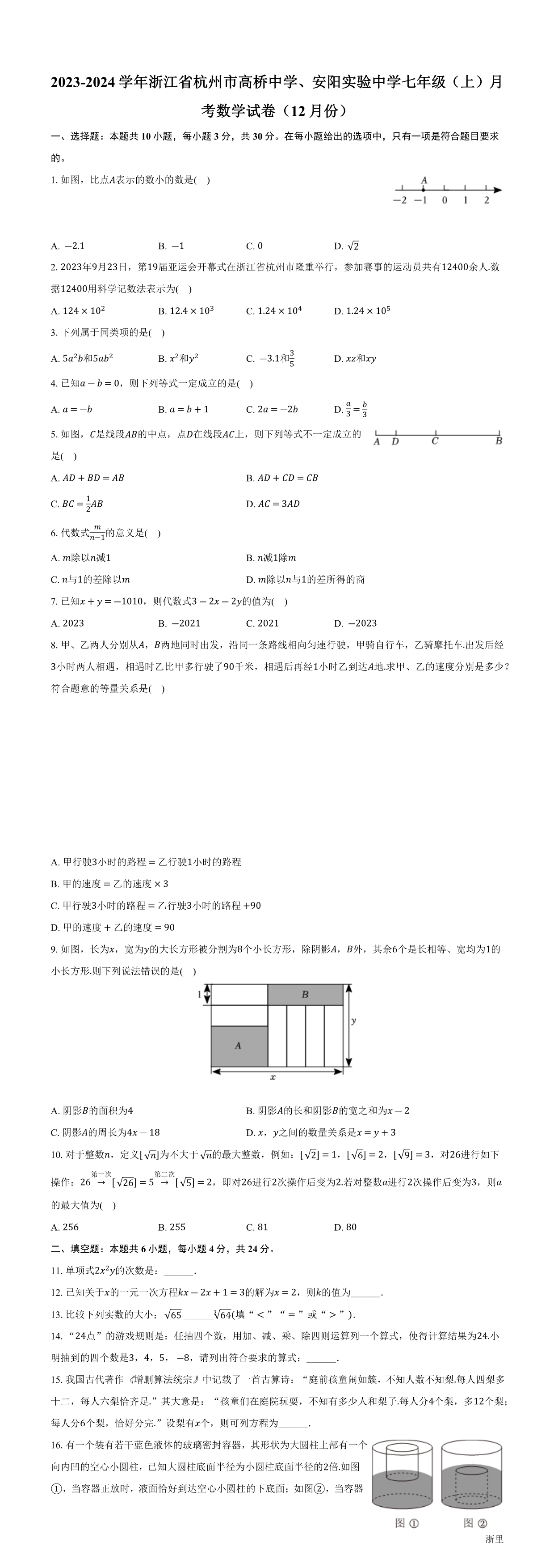 暂无预览