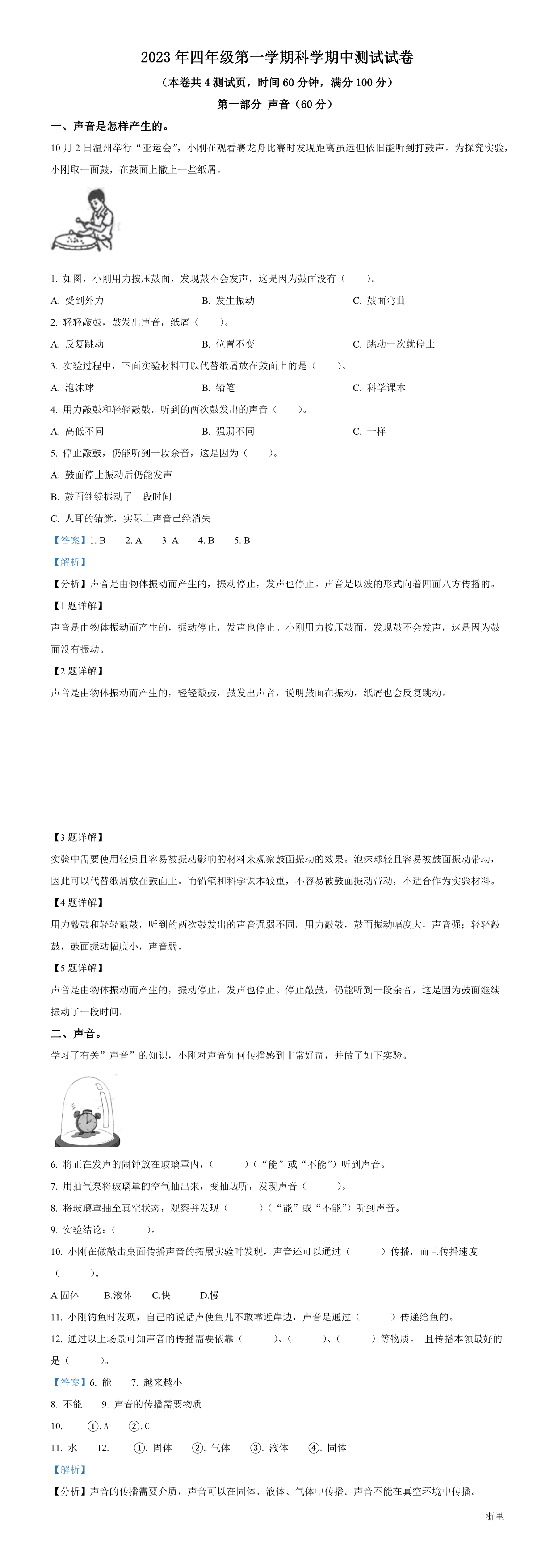 缩略图