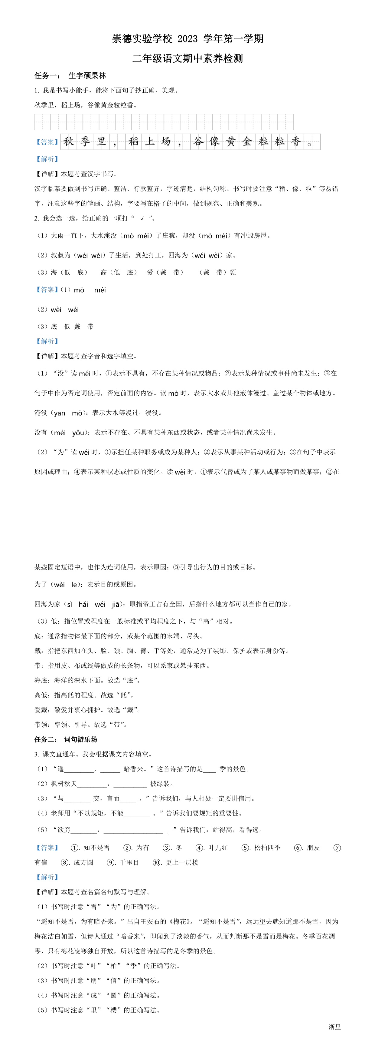 缩略图