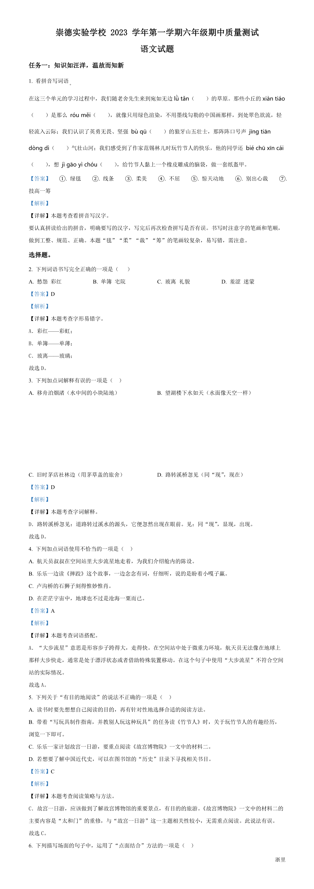 缩略图
