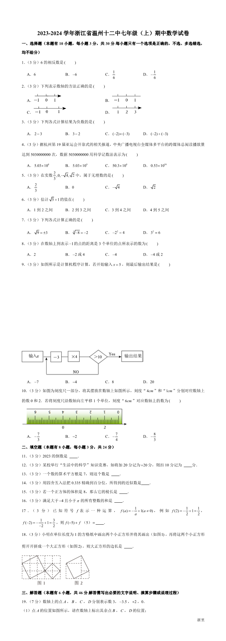 缩略图