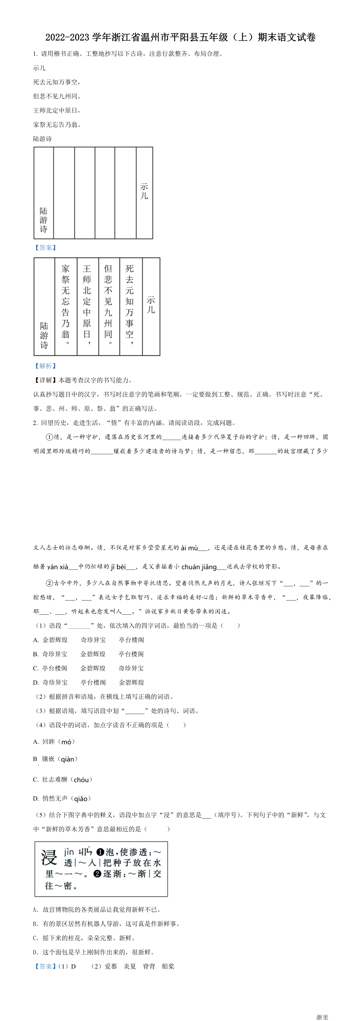 缩略图