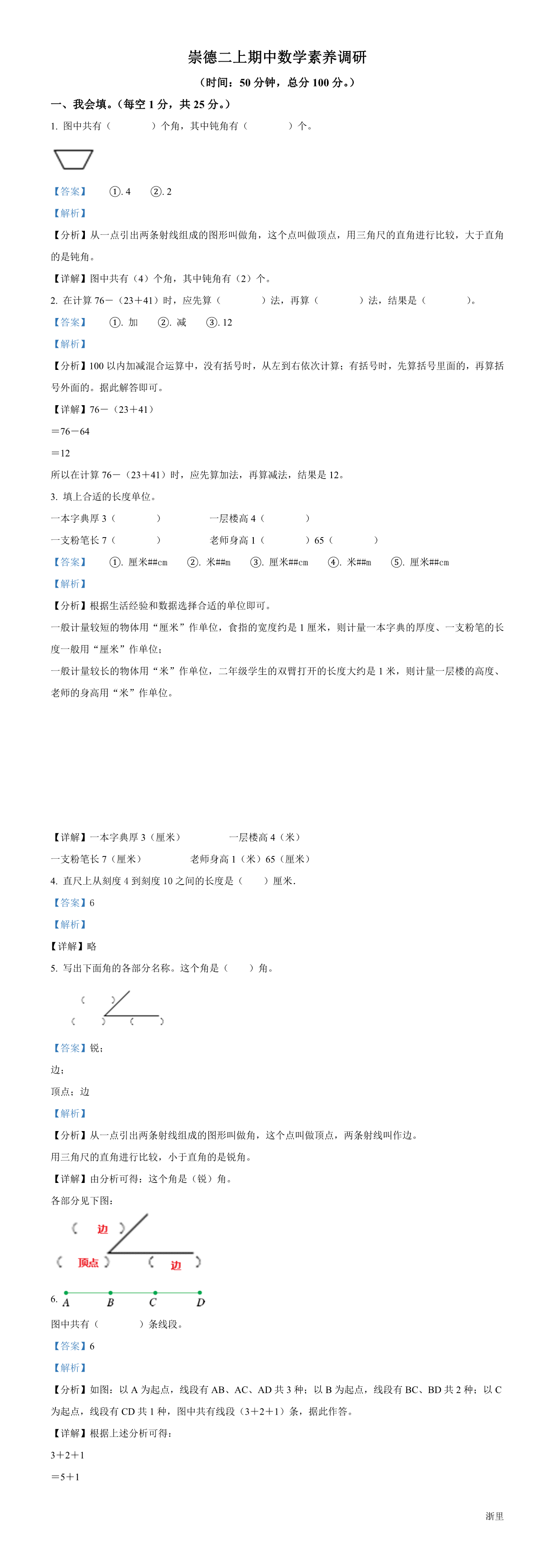 缩略图