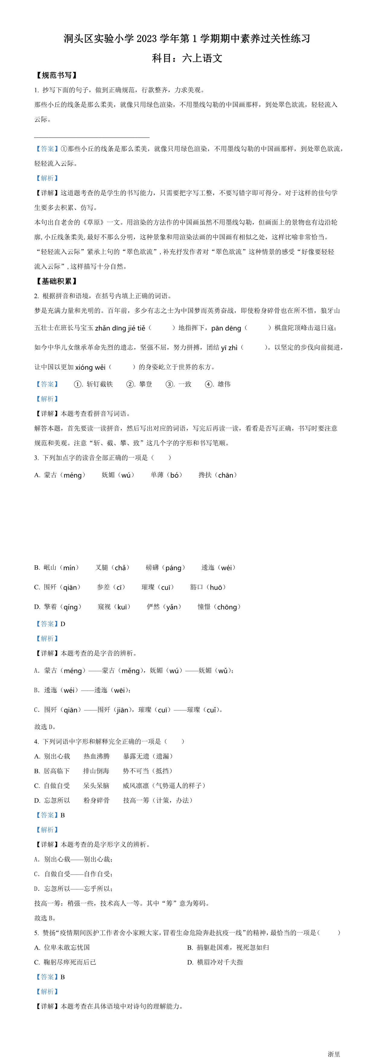 缩略图