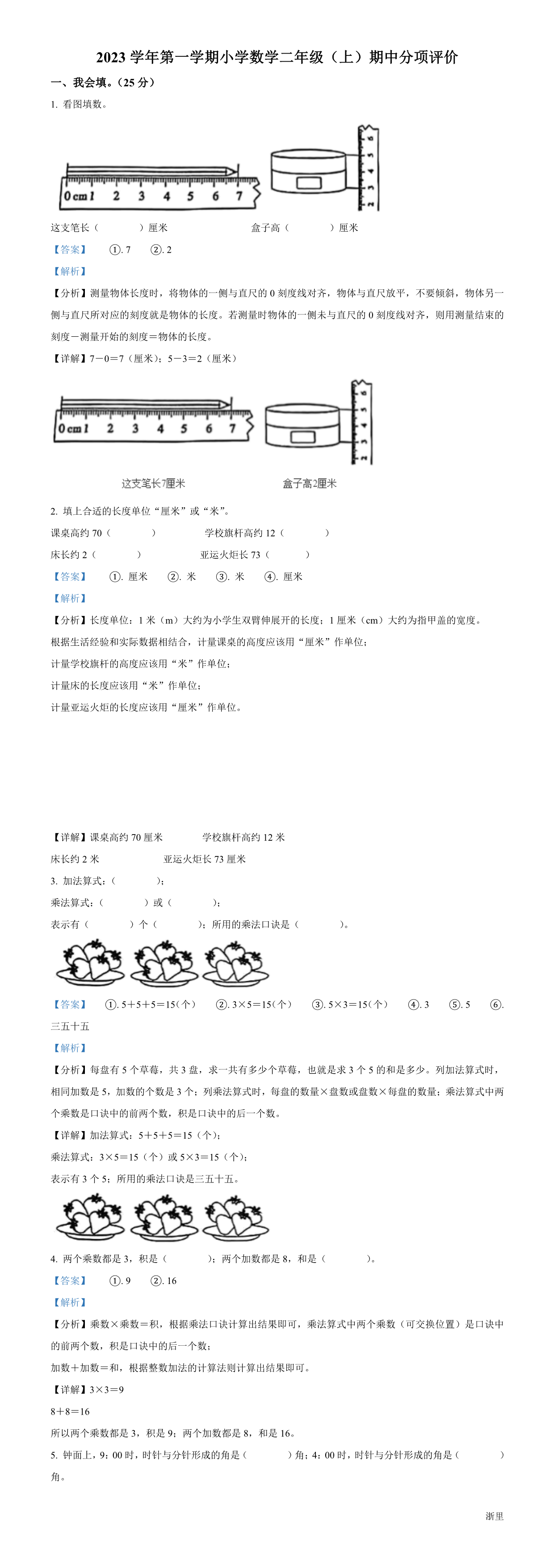 缩略图