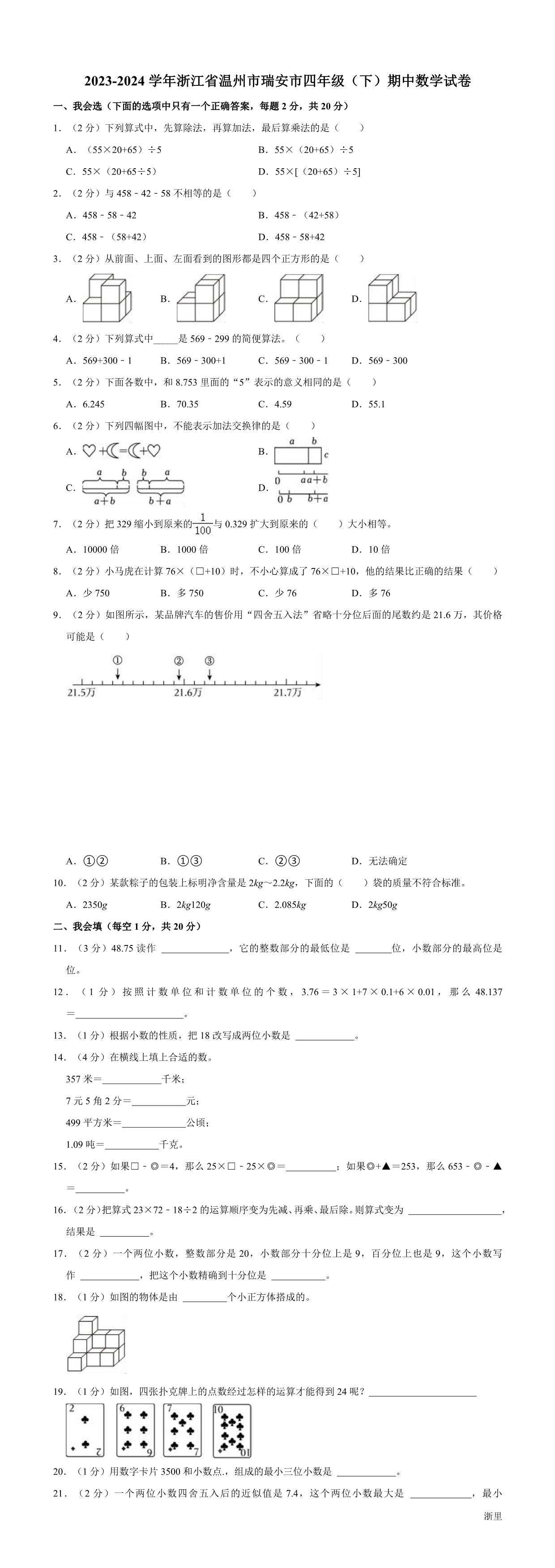 缩略图