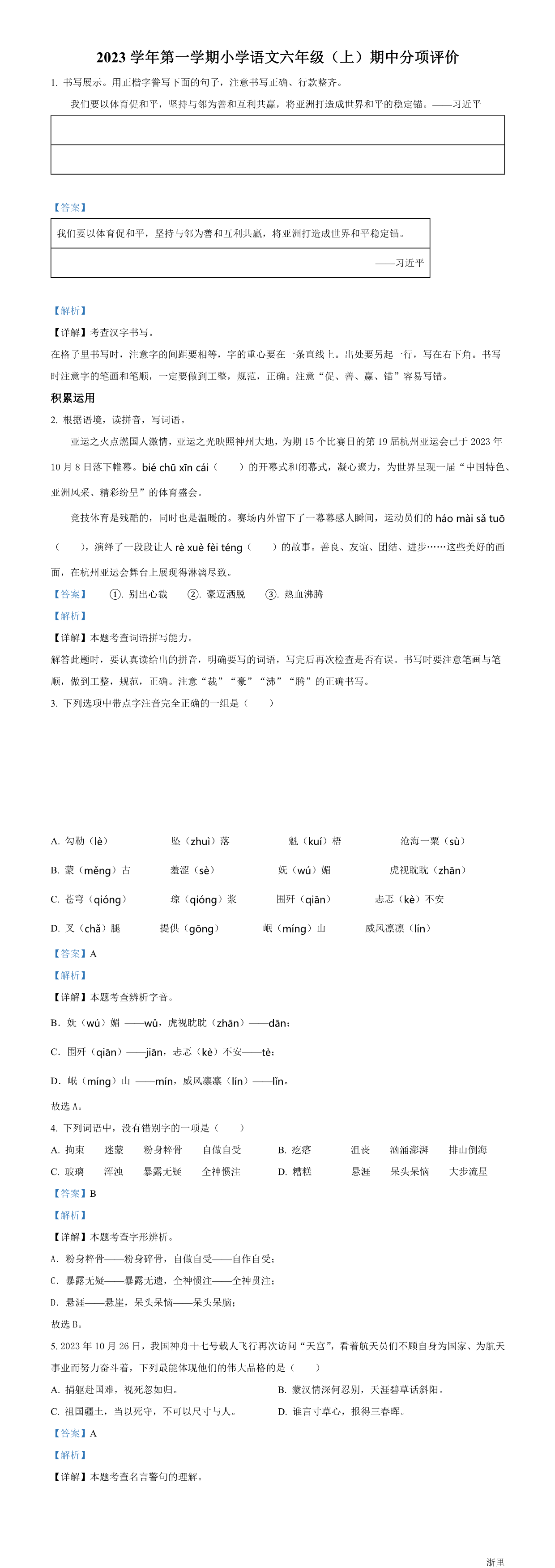 缩略图