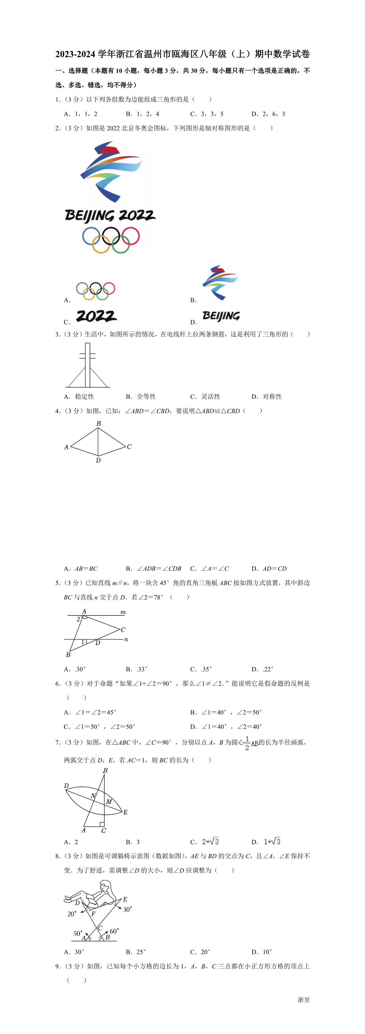 缩略图