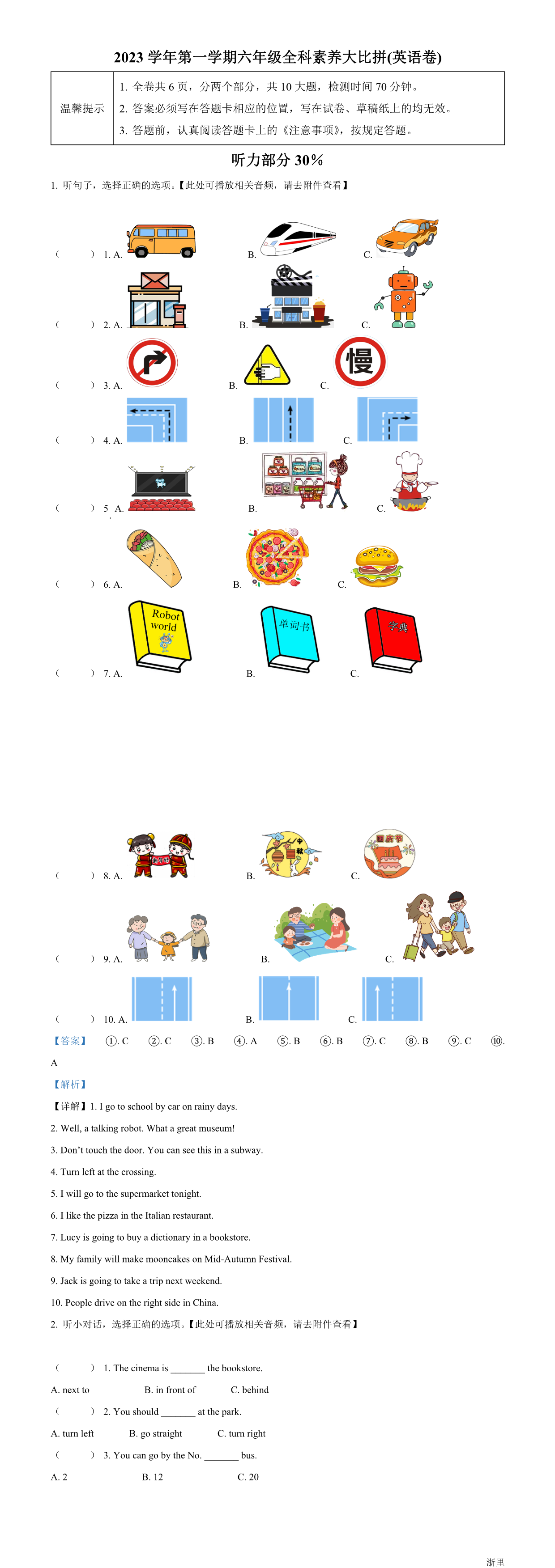 缩略图