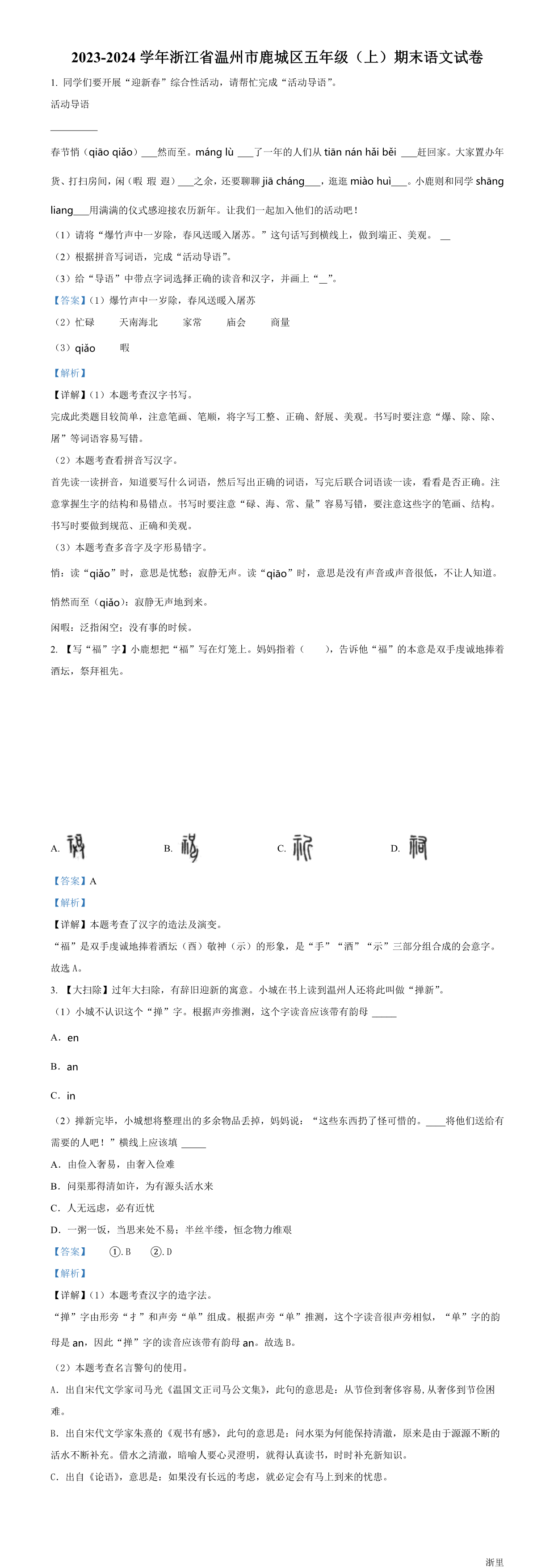 缩略图