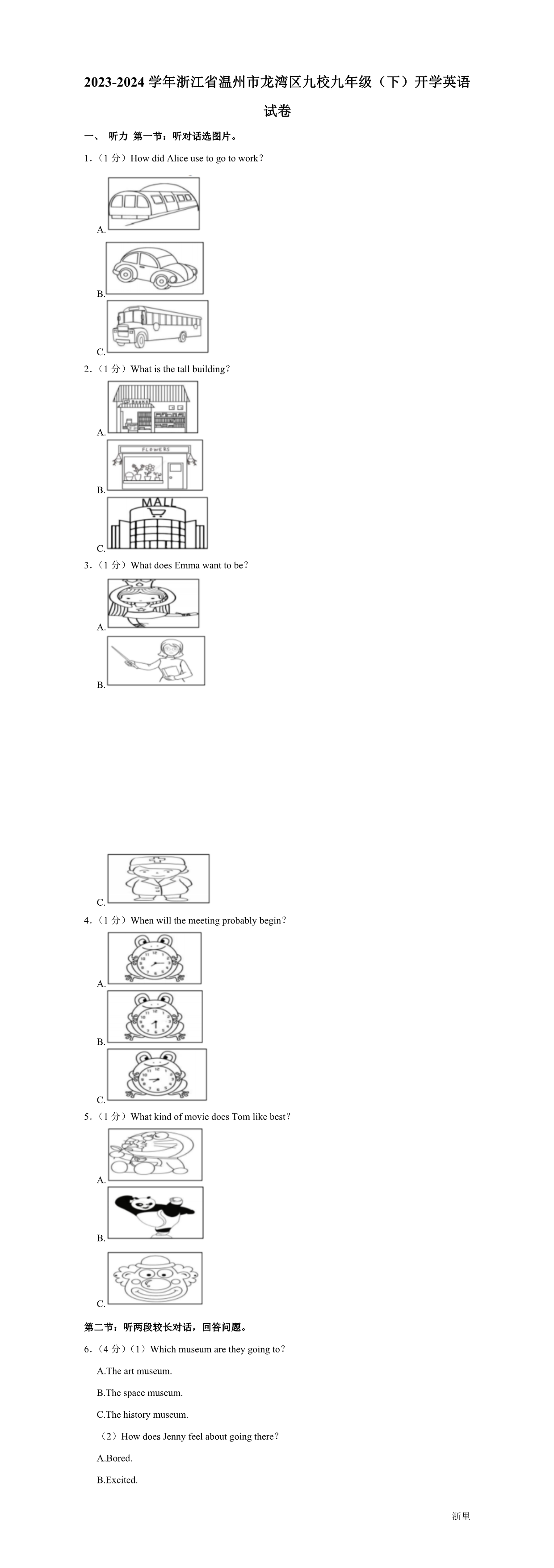 缩略图