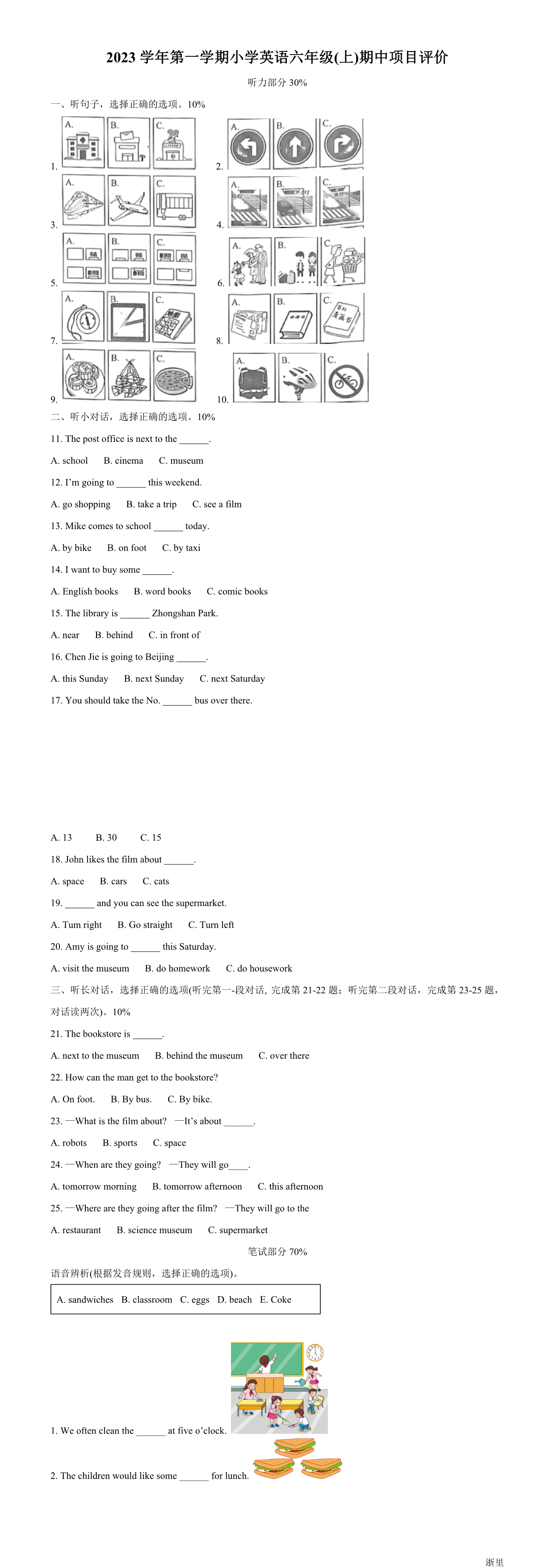 缩略图