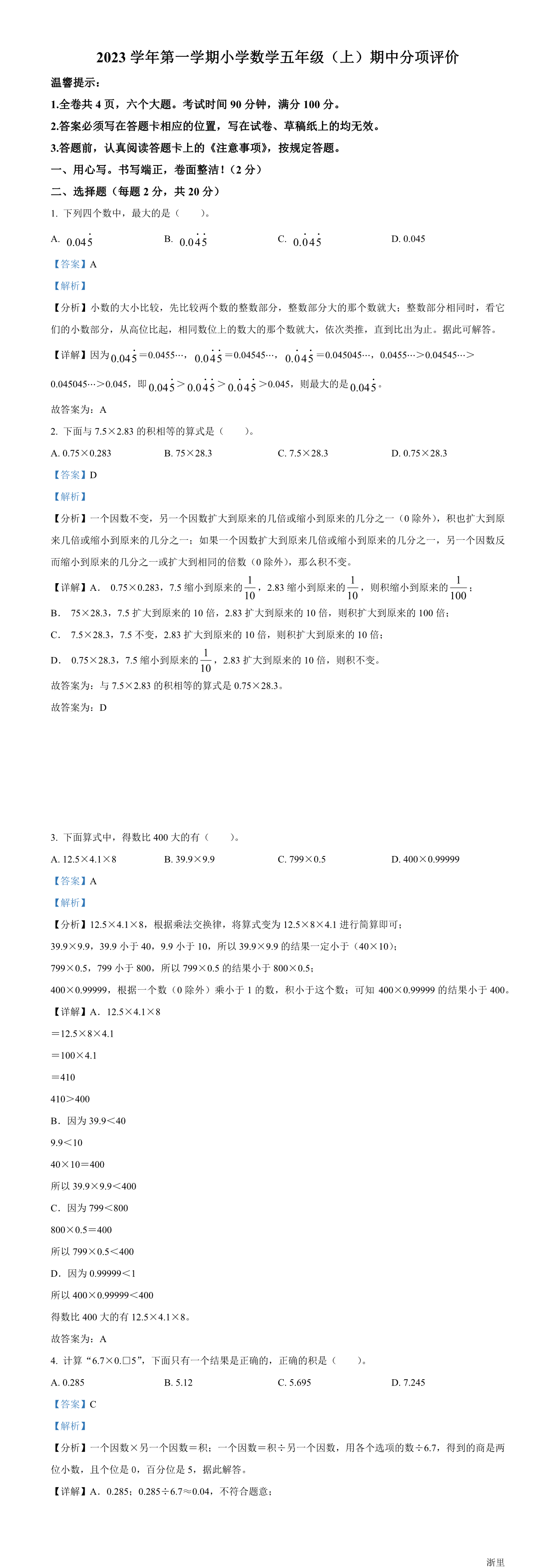 缩略图